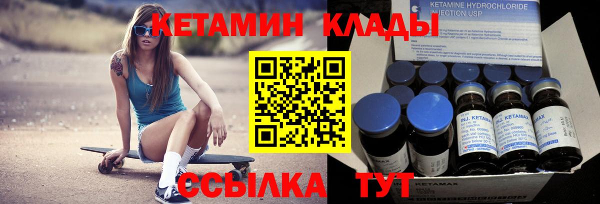 Alpha PVP Советская Гавань