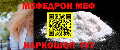 spice Пенза