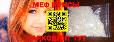 MESCALINE Партизанск