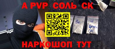 MESCALINE Партизанск