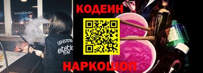 MESCALINE Партизанск