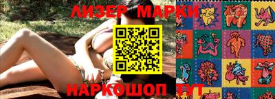 MESCALINE Партизанск