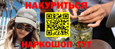 MESCALINE Партизанск