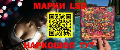 MESCALINE Партизанск