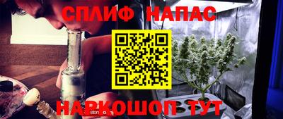 MESCALINE Партизанск
