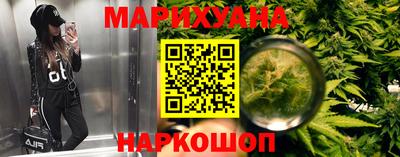 марихуана Первоуральск