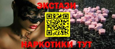 MESCALINE Партизанск