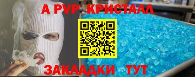 MESCALINE Партизанск