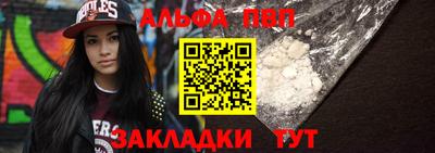 spice Пенза