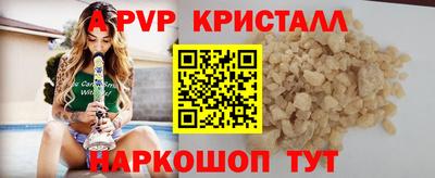 spice Пенза
