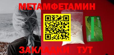 MESCALINE Партизанск