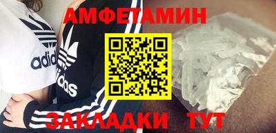 MESCALINE Партизанск