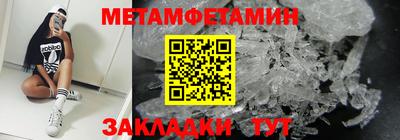 MESCALINE Партизанск