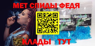 spice Пенза