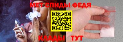 MESCALINE Партизанск