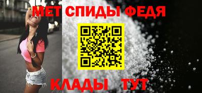 spice Пенза