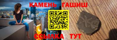 MESCALINE Партизанск