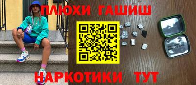 spice Пенза