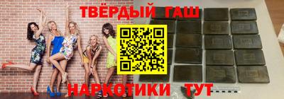 MESCALINE Партизанск