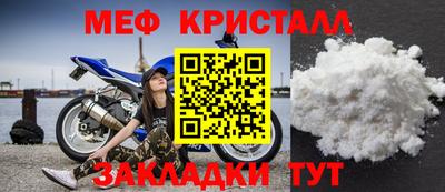 spice Пенза