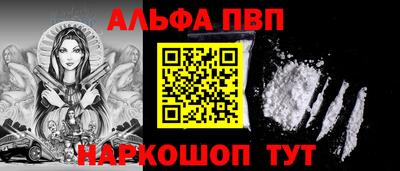 MESCALINE Партизанск