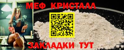 spice Пенза
