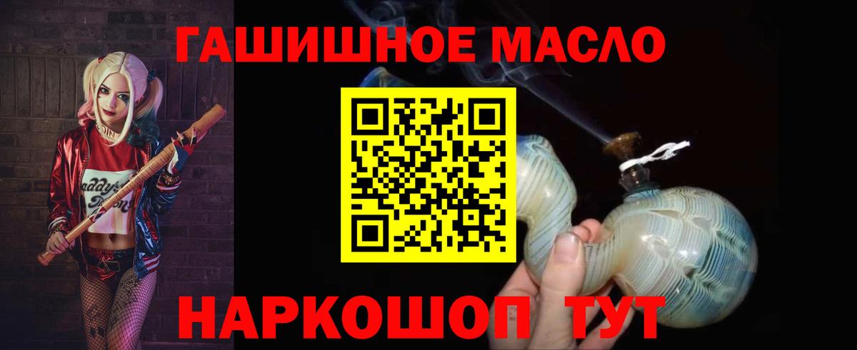 Дистиллят ТГК Wax Советская Гавань