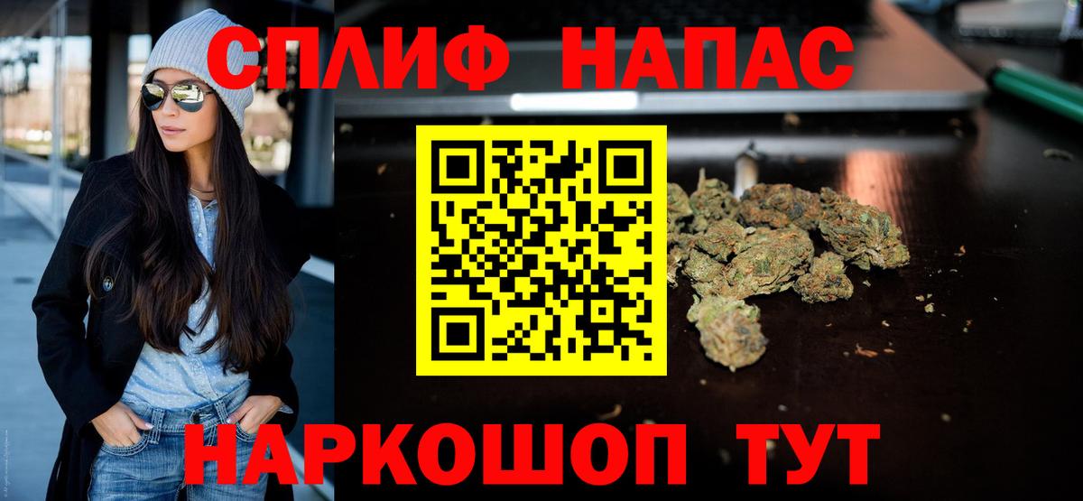Канабис планчик Советская Гавань