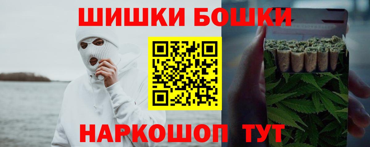 МЕФ   A-PVP СК   COCAIN  Вход с VPN  Марихуана  Советская Гавань  Гашиш 